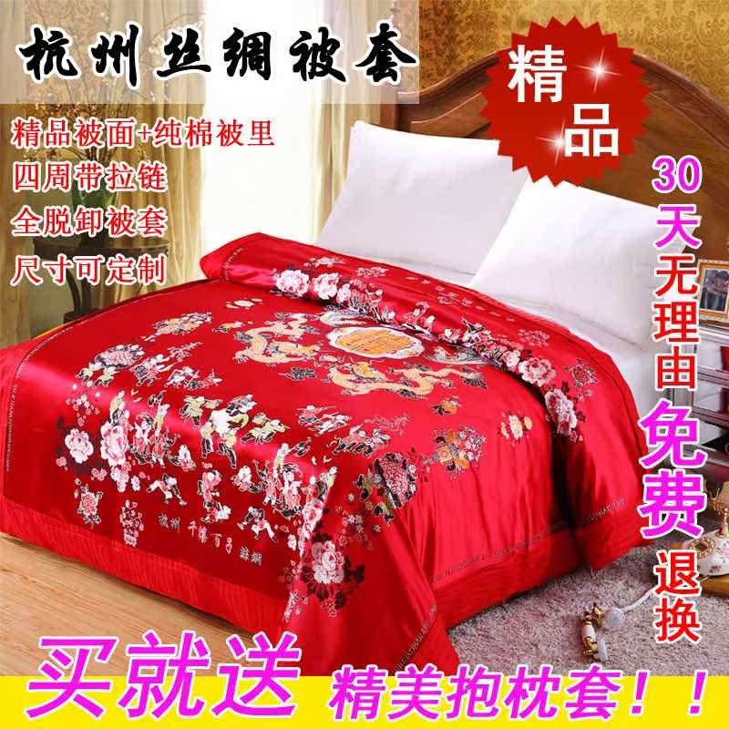杭州丝绸织锦缎婚庆被套软锻被面绸锻被罩结婚喜被凤百子图在类目 床上用品, 被套中 - 来自Buy2taobao.com提供专业的淘宝代购服务