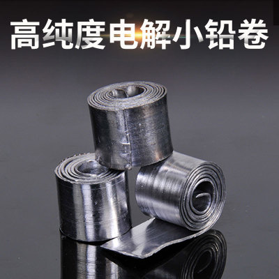 樂享手杆鉛皮無油電解鉛制作漁具鉛皮卷 漁具台釣用錫片鉛墜在類目 戶外/登山/野營/旅行用品, 垂釣裝備, 鉛皮中 - 來自Buy2taobao.com提供專業的淘寶代購服務