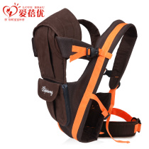 正品嗨皮熊婴儿背带 夏季透气多功能背袋背巾 幼儿宝宝小孩抱抱袋