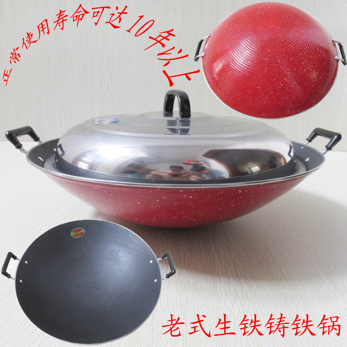 Health wok thickening old-fashioned Cast iron pot Wok Round coating non-stick cookware Iron pot Frying panin the Kitchen/Cooking utensils , Cooking utensils , Cookware/Pot/Kettle , Wok category - from Buy2taobao.com to provide professional Taobao agent buy service