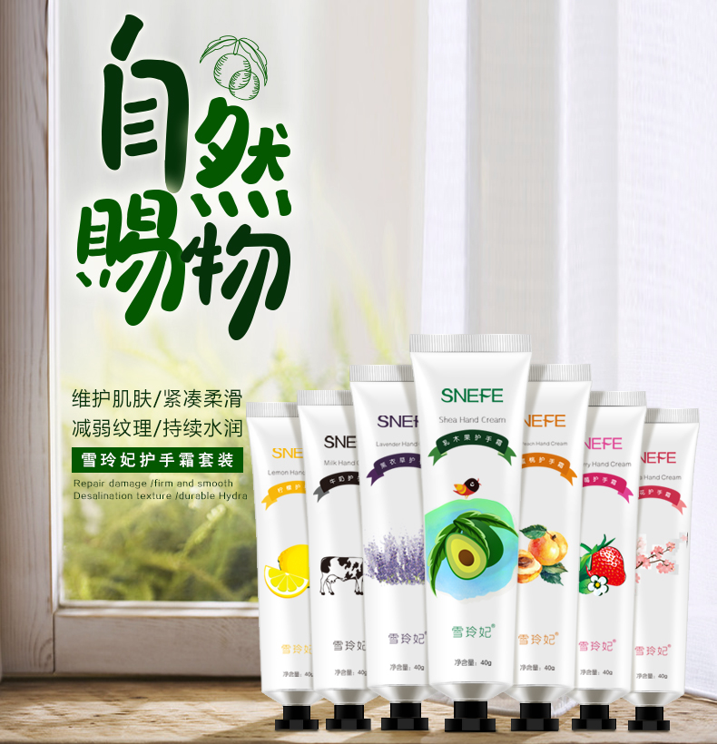 雪玲妃护手霜10支水润滋润嫩肤保湿去干裂男女秋冬季手部套装|ruв категории Средства для ухода за собой, стороны обслуживание (новая), крем для рук - от Buy2taobao.com для оказания профессиональной услуги покупки агента Taobao