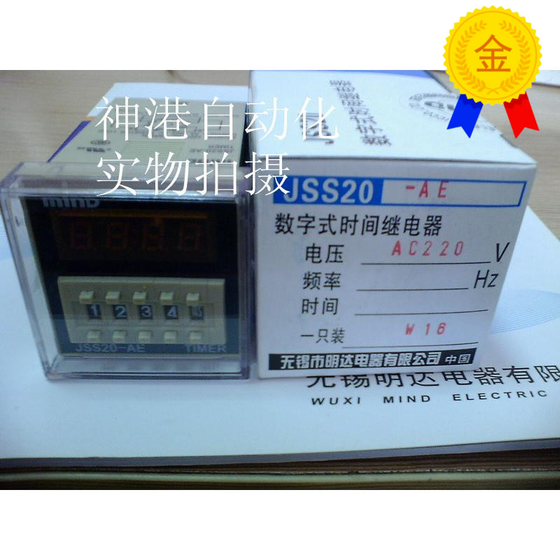 原装明达继电器JSS20-AF AE GF GE AE1 AE2 CE JSS20-R|msdalam kategori Aksesori Digital 3C, pasaran komponen elektronik, komponen elektronik, Komponen lain - dari Buy2taobao.com untuk memberikan perkhidmatan ejen Taobao profesional membeli