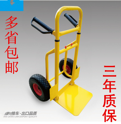 2018货车拉车搬运车折叠老虎货舱手推车载重平板车拖车四轮工具车在类目 商业/办公家具, 超市家具, 平板手推车/工具车中 - 来自Buy2taobao.com提供专业的淘宝代购服务