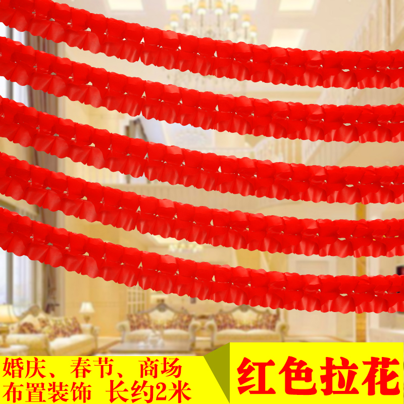 春节超市商场新居新年装饰红色拉花小圆条小红条彩带彩条喜庆装饰|msdalam kategori bekalan perayaan/hadiah, tali/perhiasan Lunar Tahun Baru - dari Buy2taobao.com untuk memberikan perkhidmatan ejen Taobao profesional membeli