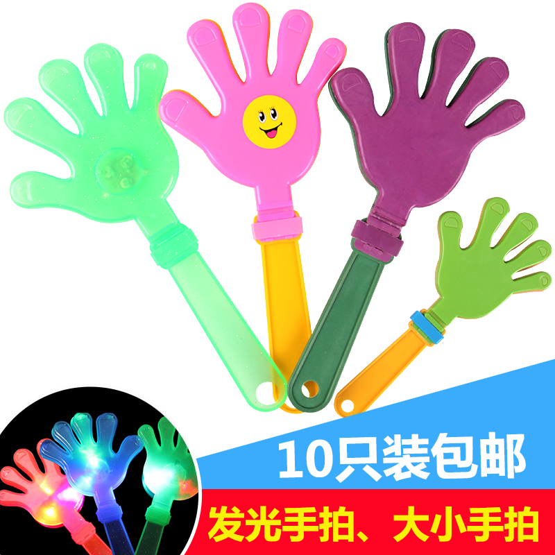 大号加厚手拍28cm演唱会加油助威道具手拍掌拍手器小手帕儿童玩具在类目 节庆用品/礼品, 其它节庆用品中 - 来自Buy2taobao.com提供专业的淘宝代购服务