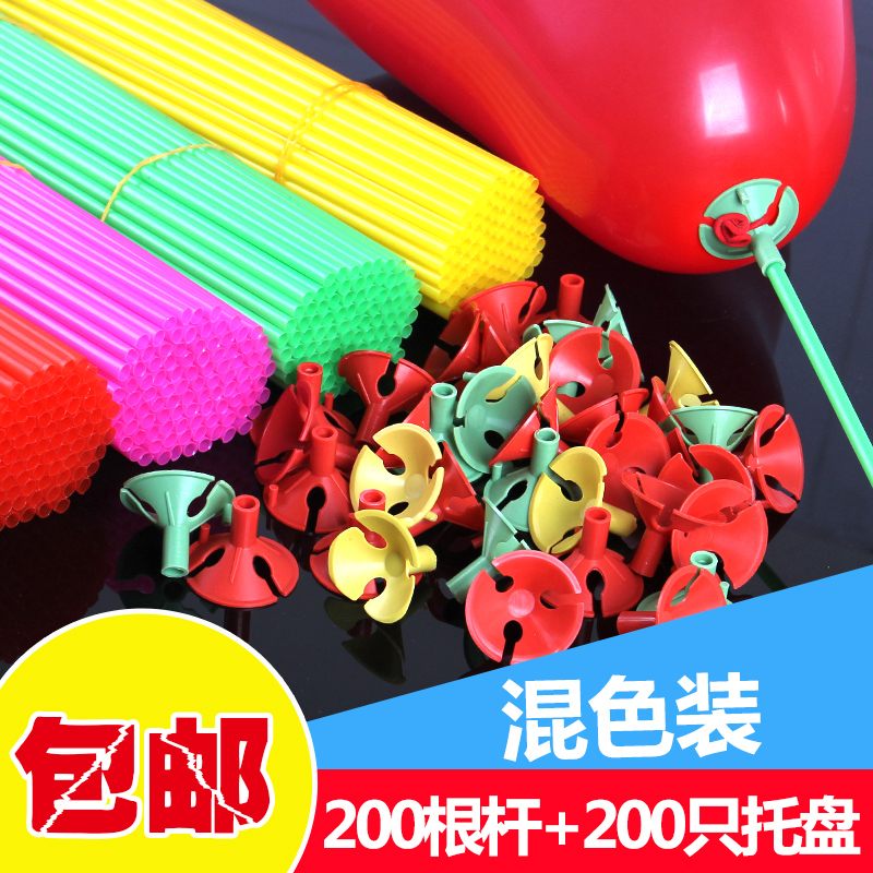 balloon Pole balloon Bracket Towbar Tray balloon decorate parts marry birthday arrangement Suppliesin the Festive supplies/Gift , Balloon/Floating air ball , Balloon category - from Buy2taobao.com to provide professional Taobao agent buy service