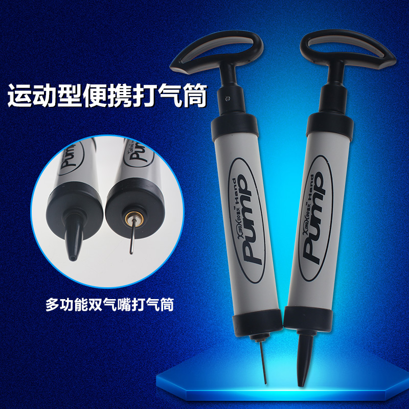 Mini Portable multi-function replace Gas nozzle motion Inflator household Inflatable Basketball football Swimming ringin the Sports/Yoga/Fitness/Fans supplies , Basketball , Inflatable Basketball Equipment category - from Buy2taobao.com to provide professional Taobao agent buy service