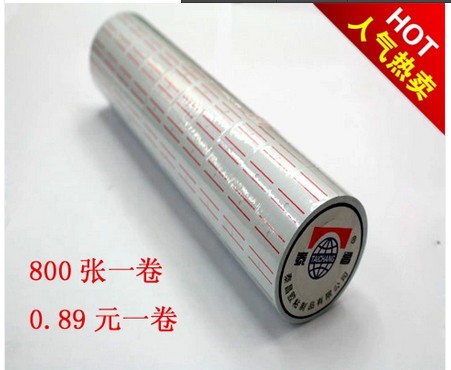 正品 泰昌標價紙 單排打價紙 打碼紙 打價機紙 價格標簽 800張/卷在類目 辦公設備/耗材/相關服務, 條碼掃描/採集器材, 標籤機/條碼打印機中 - 來自Buy2taobao.com提供專業的淘寶代購服務