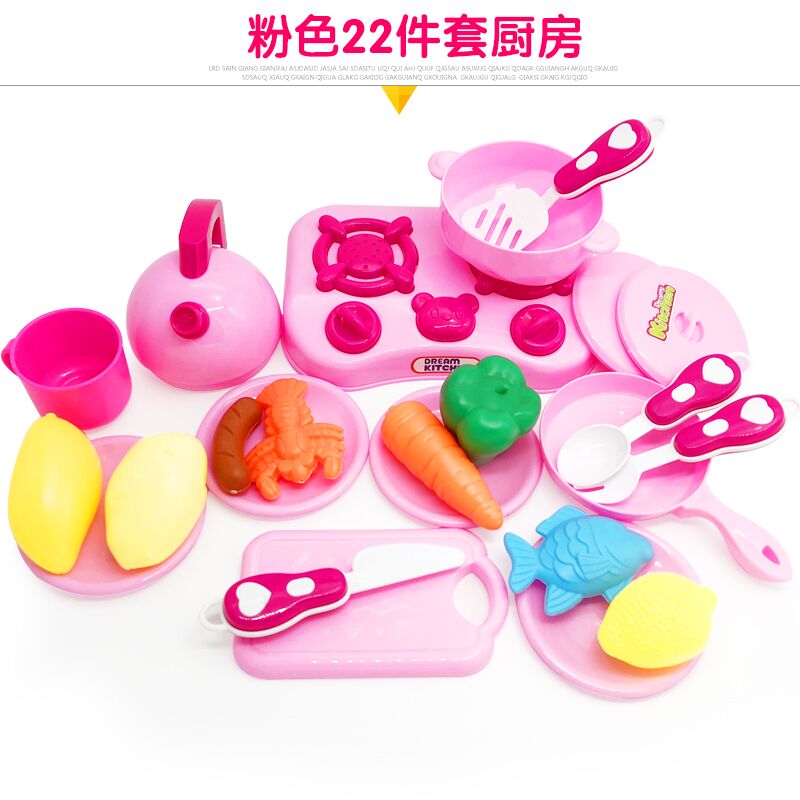 兒童男孩做飯菜過家家仿真廚房玩具女寶寶廚具餐具套裝水果切切樂在類目 玩具/童車/益智/積木/模型, 仿真/過家家玩具, 切切看中 - 來自Buy2taobao.com提供專業的淘寶代購服務