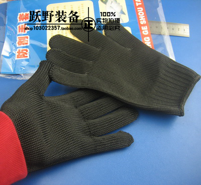 防割手套/防割5級/防割鋼絲手套/防割耐磨手套/防割正品手套奪刀在類目 居家日用, 防護用品, 防護手套中 - 來自Buy2taobao.com提供專業的淘寶代購服務