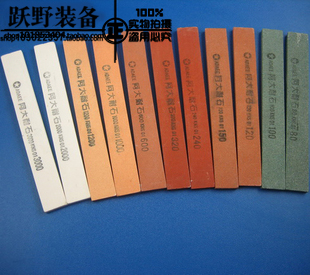 正宗阿大耐石 可配定角磨刀器 磨刀石/油石80#-3000#目磨刀器专用在类目 户外/登山/野营/旅行用品, 刀具/多用工具, 磨刀护刀相关, 磨刀石中 - 来自Buy2taobao.com提供专业的淘宝代购服务