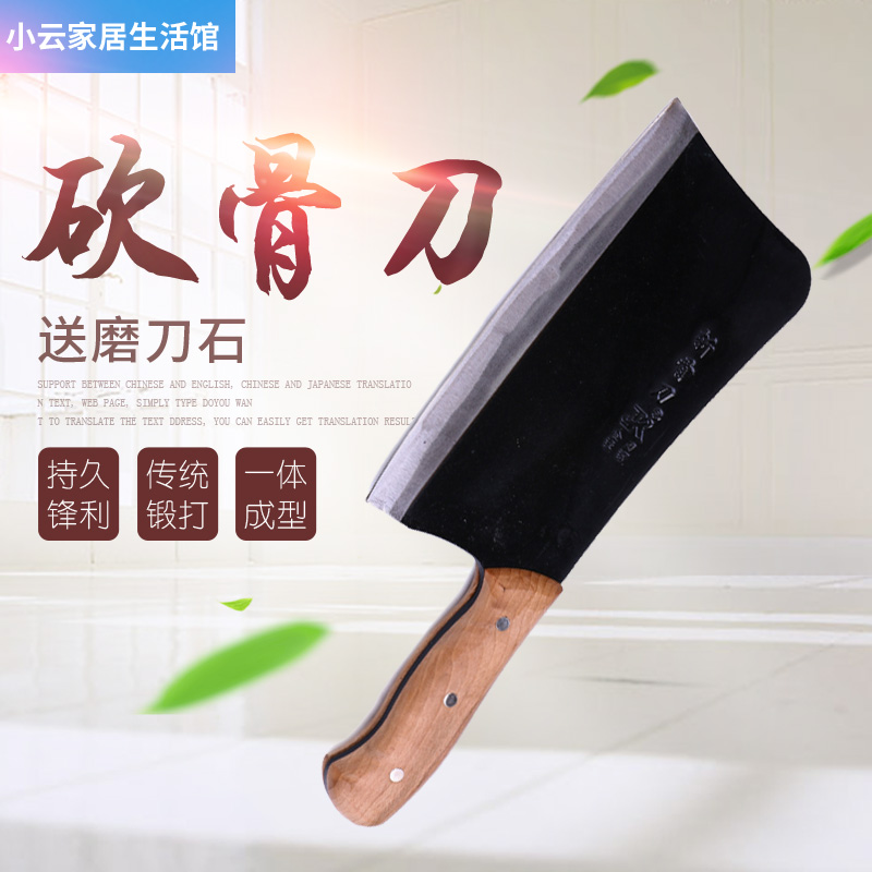 Kitchen Knives kitchen knife manual Bone chopping knife Chop bone knife Chef Knife Chop bone knife Cost-effective areain the Kitchen/Cooking utensils , Cooking utensils , Tool , Chop bone knife category - from Buy2taobao.com to provide professional Taobao agent buy service