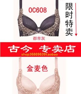 <em>80d 文胸</em>【正品秒杀】,<em>80d 文胸</em>厂家直销