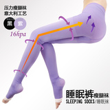 <em>淘宝</em>购物眠舒适款 新款加厚羊毛袜宽松地板袜