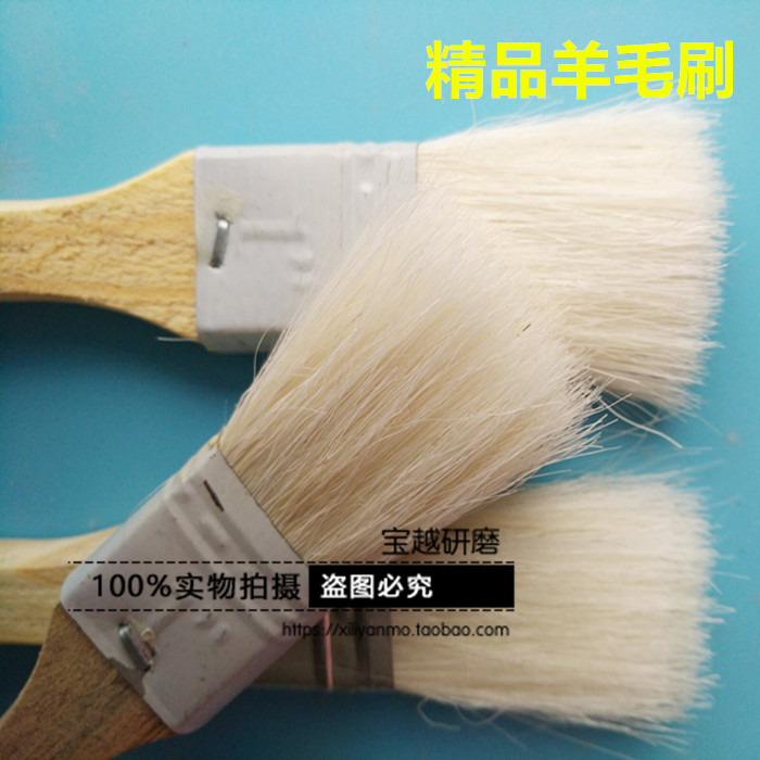 羊毛刷 1寸8寸羊毛刷 油漆刷 純羊毛刷 油漆塗料工具 清潔刷在類目 五金/工具, 手動工具, 其他手動工具, 油漆刷/滾筒中 - 來自Buy2taobao.com提供專業的淘寶代購服務