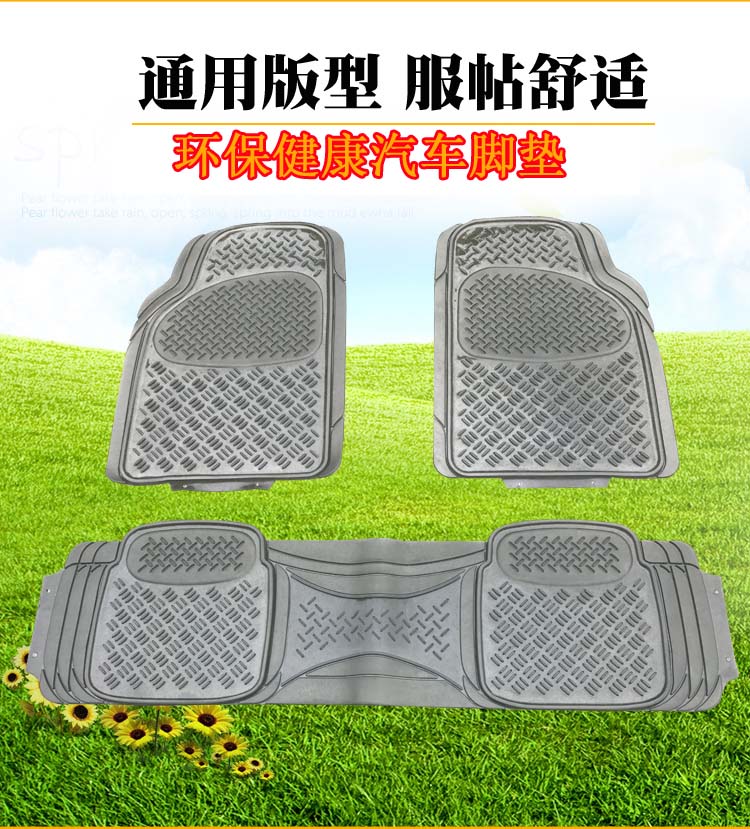 thickening Automotive plastic mats pvc Transparent Ottomans Latex mat Car currency waterproof environmental protection Conjoined matin the Car/Articles/Fitting/Refit , Car Accessories/The jewelry , Universal mats category - from Buy2taobao.com to provide professional Taobao agent buy service