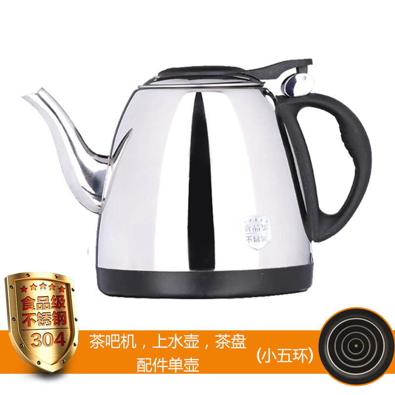 Kang map Automatic water supply electrothermal kettle Stainless steel Kettle Rings currency tea tray tea set Spare partsin the Kitchen Appliances , Other kitchen appliances , Electromagnetic stove category - from Buy2taobao.com to provide professional Taobao agent buy service