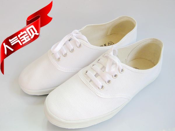 quality goods Qingdao Global Gym shoes canvas shoe Tennis shoes men and women Same item Frenum Hospital canteen White Work shoesin the Men's Shoes, Canvas shoes category - from Buy2taobao.com to provide professional Taobao agent buy service