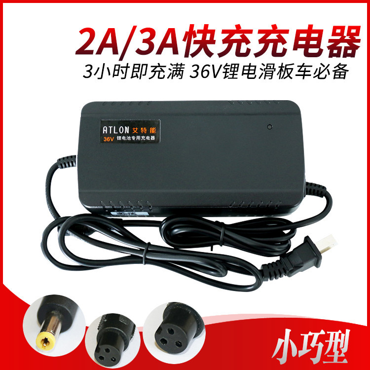 阵风瑞恩博 充电器36V48V60V锂电池滑板车电动车平衡车通用希洛普|ruв категории электромобиль/аксессуары/транспортных средств, электромобиль оборудования район, электромобиль зарядное устройство - от Buy2taobao.com для оказания профессиональной услуги покупки агента Taobao