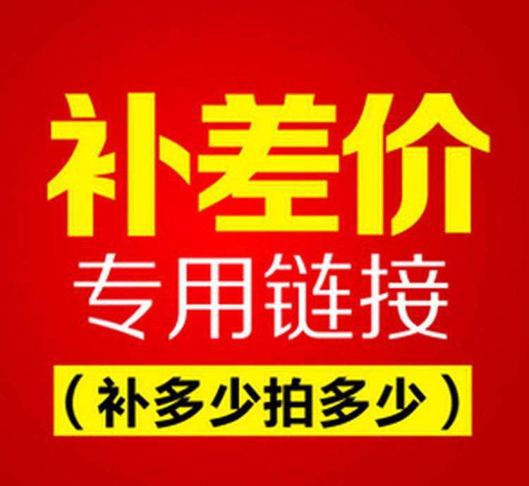 Spread linksin the Electric cars/Fitting/Transportation , Zero electric car/Fitting , More electric car zero/Fitting category - from Buy2taobao.com to provide professional Taobao agent buy service