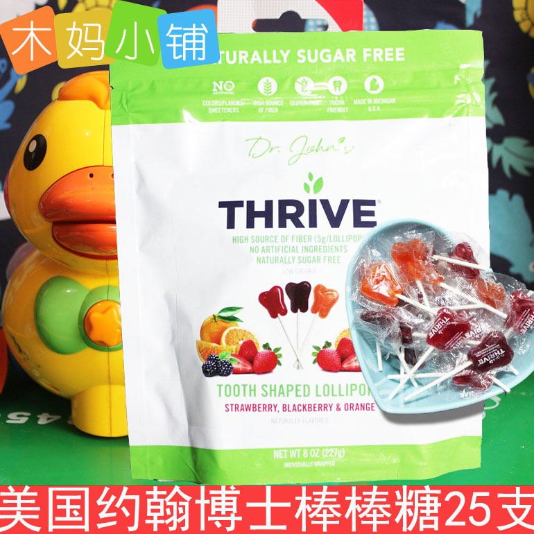 美国Dr.John's约翰博士 棒棒糖水果味不伤牙宝宝无糖木糖醇糖果在类目 零食/坚果/特产, 糖果零食/果冻/布丁, 糖果中 - 来自Buy2taobao.com提供专业的淘宝代购服务
