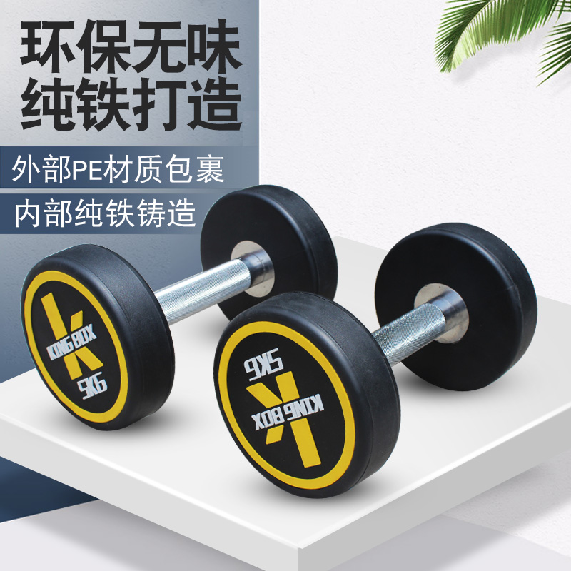 Black Edition environmental protection tasteless dumbbell man fixed dumbbell Plastic bag dumbbell Round dumbbell Gym dumbbellin the Sports/Yoga/Fitness/Fans supplies , Stepper/Small and medium sized fitness equipment , Dumbbell category - from Buy2taobao.com to provide professional Taobao agent buy service