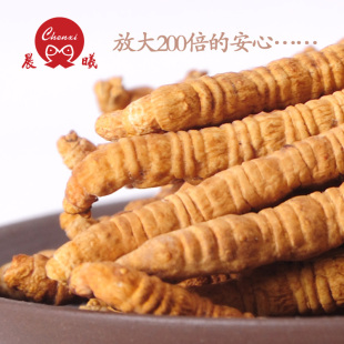  【晨曦虫草】青海玉树冬虫夏草正品精选4条/克礼盒雪山堂特级干净