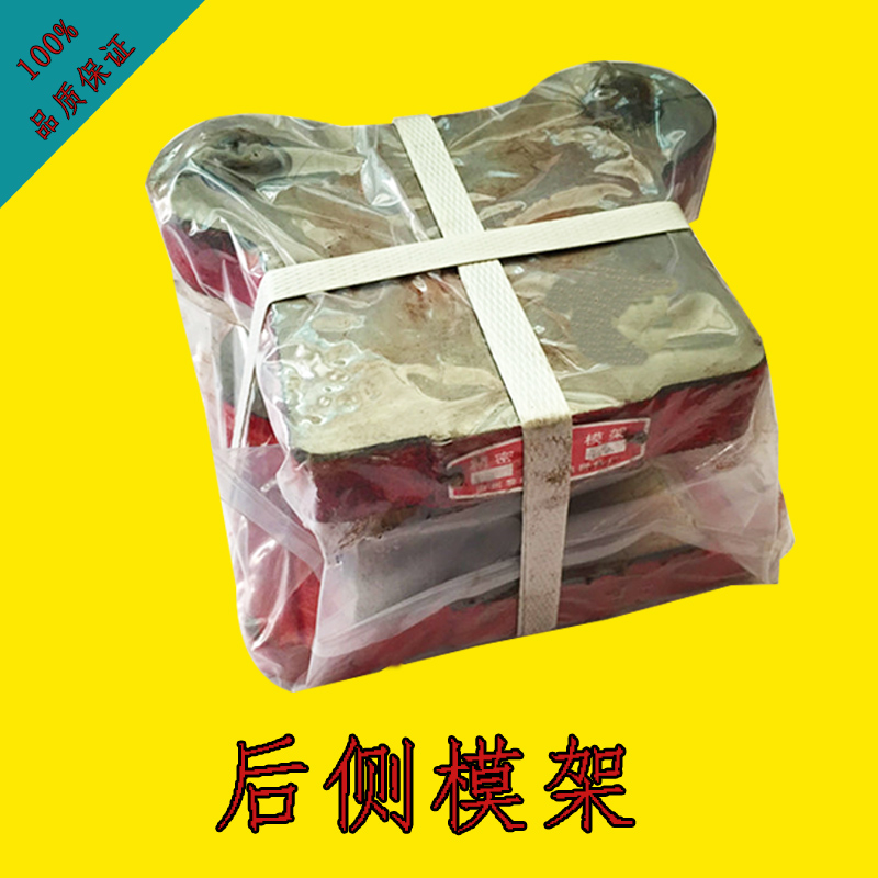 冷冲模架模具模座导柱导套冲床模架2号3号4号5号6号7号8号9号10号在类目 五金/工具, 机械五金, 其他机械五金(新)中 - 来自Buy2taobao.com提供专业的淘宝代购服务