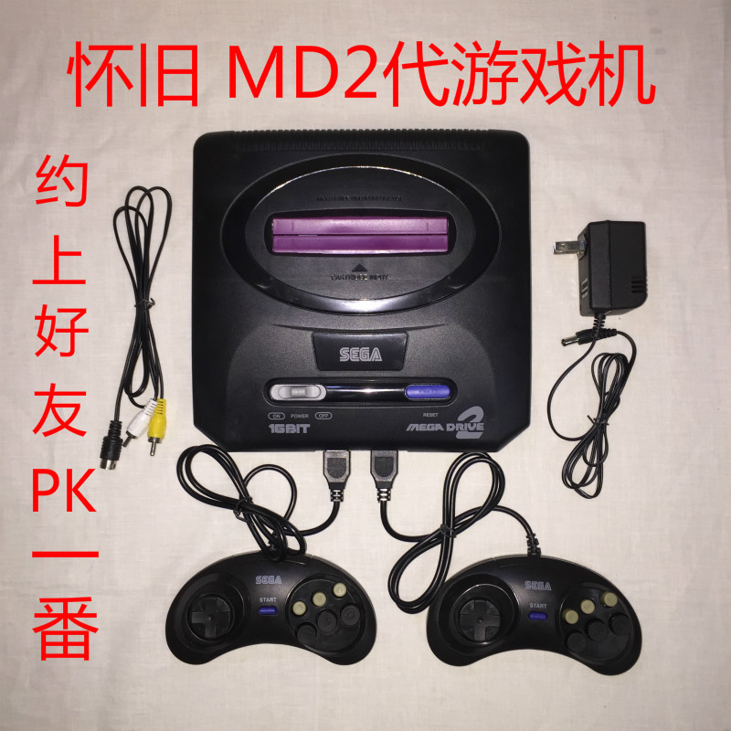 世嘉MD2代游戏机 16位黑卡游戏机 内置小游戏 怀旧款龙珠幽游白书在类目 电玩/配件/游戏/攻略, 家用游戏机中 - 来自Buy2taobao.com提供专业的淘宝代购服务