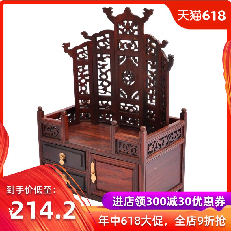 Chinese style gift Wood carving Arts and Crafts Model furniture Decoration Ming classical Rosewood furniture Rosewood dresserin the Home accessories , Decoration category - from Buy2taobao.com to provide professional Taobao agent buy service