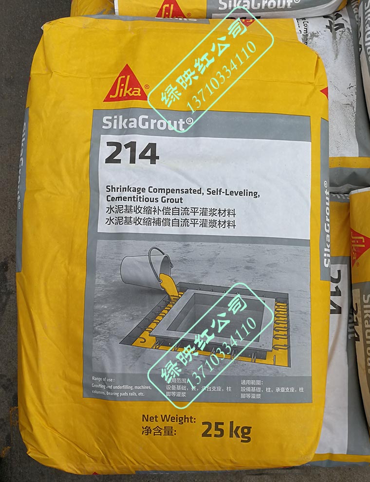 西卡SIKA水泥基無收縮自流平灌漿材料SikaGrout-214灌漿水泥25kg在類目 基礎建材, 防水材料(新), 防水塗料中 - 來自Buy2taobao.com提供專業的淘寶代購服務