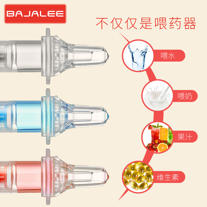 婴儿喂药器儿童滴管式喂水喂药神器 宝宝防呛针筒奶嘴式喂水器在类目 尿片/洗护/喂哺/推车床, 水杯/餐具/研磨/附件, 喂药器中 - 来自Buy2taobao.com提供专业的淘宝代购服务