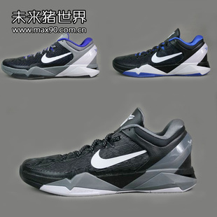  未来猪世界正品Nike Kobe ZK7科比488371-402 488370-001/400