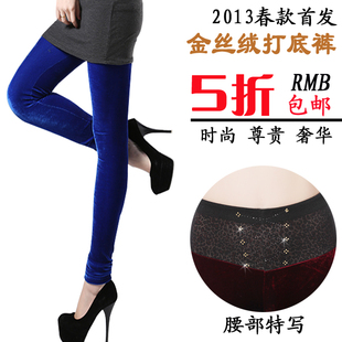  春季新款金丝绒打底裤子薄款 豹纹高腰显瘦时尚女士韩版潮女 包邮