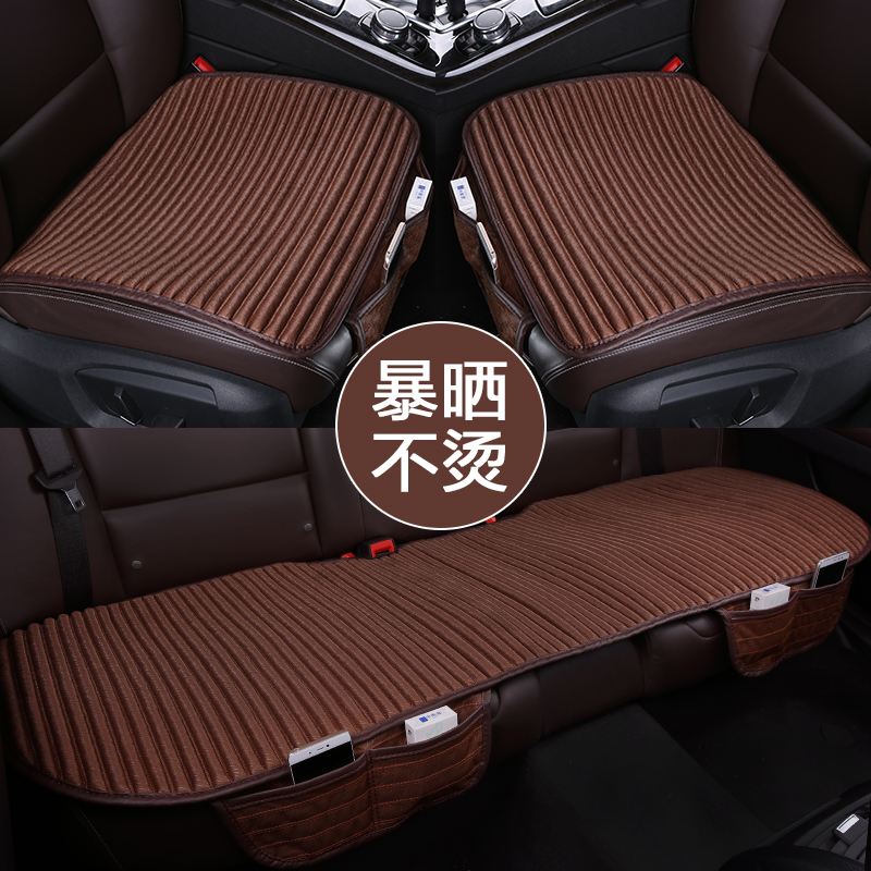 汽車坐墊夏季三件套無靠背單片四季通用座墊單個屁屁墊女冰絲涼墊在類目 汽車/用品/配件/改裝, 汽車用品/內飾品, 通用座墊中 - 來自Buy2taobao.com提供專業的淘寶代購服務