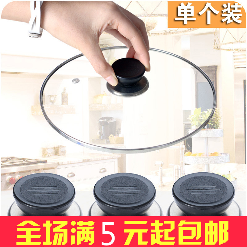 kitchen Lid handle parts Glass Handle currency Stainless Steel non-stick cookware Wok Hat steamerin the Kitchen/Cooking utensils , Cooking utensils , Other category - from Buy2taobao.com to provide professional Taobao agent buy service