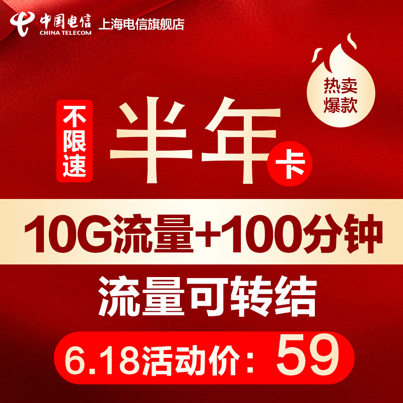 电信大王卡流量卡4g上网卡移动手机卡畅享流量电话号码卡全国通用|msdalam kategori nombor telefon/pakej/Perkhidmatan nilai tambah, Nombor telefon rangkaian baru Pakej, China Telecom pakej nombor baru - dari Buy2taobao.com untuk memberikan perkhidmatan ejen Taobao profesional membeli
