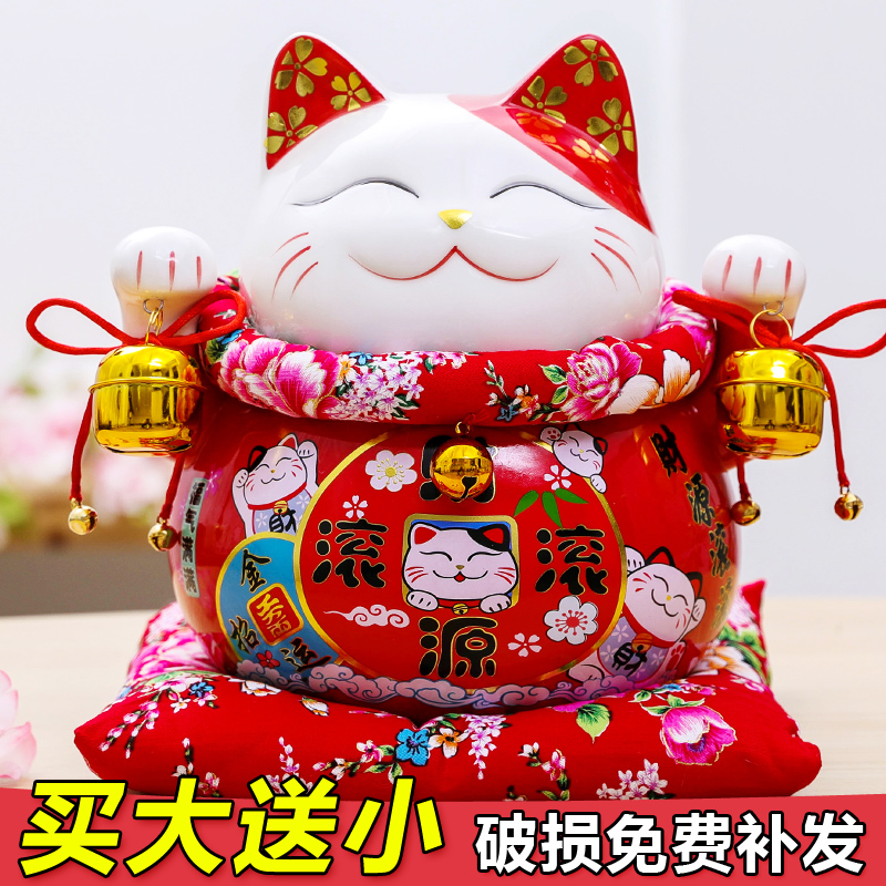 招财猫摆件日式发财猫存钱储蓄罐大号家居客厅店铺收银台开业礼品|ruв категории Домашний быт, декоративная посуда, счастливая кошка - от Buy2taobao.com для оказания профессиональной услуги покупки агента Taobao