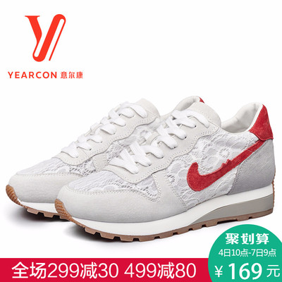 意尔康女鞋2017春季新款真皮韩版百搭单鞋平底蕾丝透气运动休闲鞋