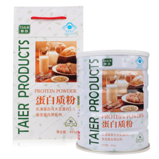 清仓】泰尔蛋白质粉455g乳清蛋白粉 健身 增肌 增强免疫力[买2送2