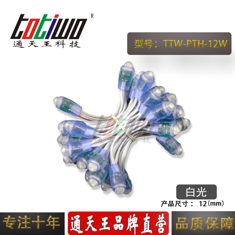 5V12V12MM白光LED外露字广告LED灯串灯 穿孔字 铁皮字 发光单色|ruв категории награду материалов, источник света, других источников света - от Buy2taobao.com для оказания профессиональной услуги покупки агента Taobao