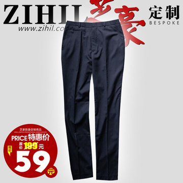 芝豪商务休闲男特价白菜价全网最低性价比之王西裤藏青条纹 芝豪商务休闲男特价白菜价全网最低性价比之王西裤藏青条纹