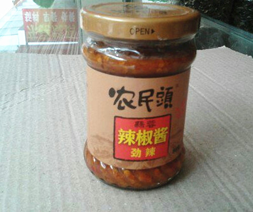 辣椒醬廣東省熱銷土特産農民頭勁辣蒜蓉香辣菜開胃消食下飯菜醬菜在類目 水產肉類/新鮮蔬果/熟食, 醃製蔬菜/泡菜/醬菜/脫水蔬菜, 醬菜中 - 來自Buy2taobao.com提供專業的淘寶代購服務