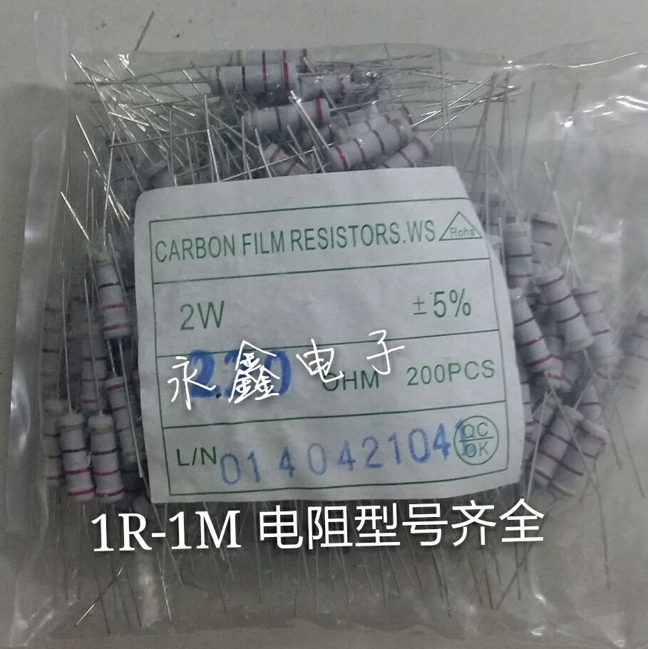 2W电阻 12欧 12R 色环电阻 直插电阻 碳膜电阻 5% 200只=10元在类目 影音电器, 影音家电配件, hifi音响配件, 电阻中 - 来自Buy2taobao.com提供专业的淘宝代购服务