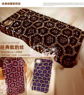  包邮iPhone4 4s5代明星同款豹纹斑马手机套手机外壳满钻钻壳水钻
