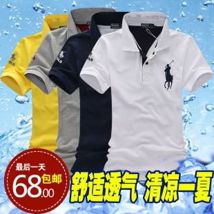  夏款男士翻领短袖t恤男韩版修身保罗T恤男装polo衫加大码包邮