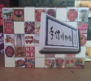  澳门特产 钜记手信饼家 零食什锦试吃盒 超值首选 不包邮