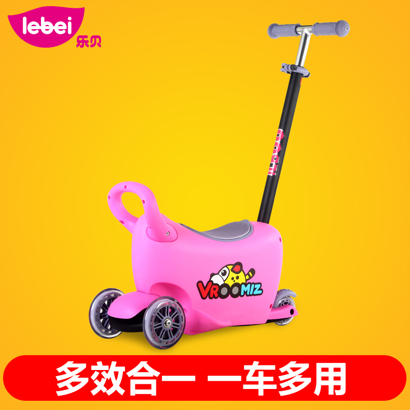 樂貝愛拉寶多功能兒童滑板車三輪滑行車可收納可升降玩具3-5歲在類目 玩具/童車/益智/積木/模型, 童車/兒童輪滑, 滑板車中 - 來自Buy2taobao.com提供專業的淘寶代購服務