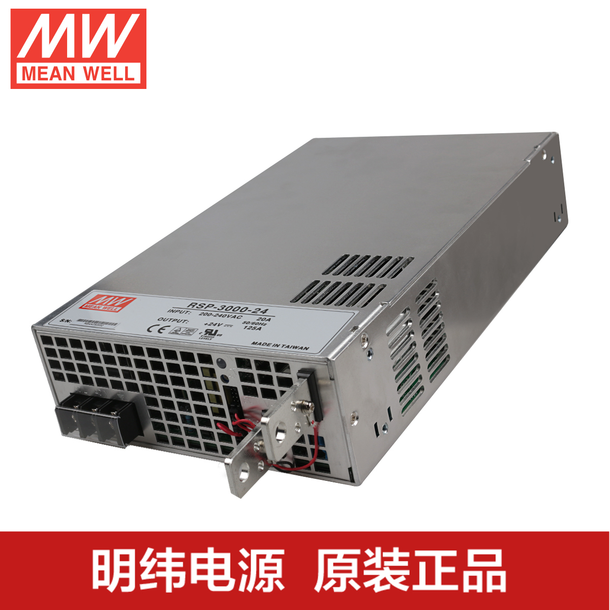 台湾明纬开关电源RSP-3000-24 3000W125A高功率主动式PFC 24V普通在类目 五金/工具, 变压器, 普通稳压器中 - 来自Buy2taobao.com提供专业的淘宝代购服务