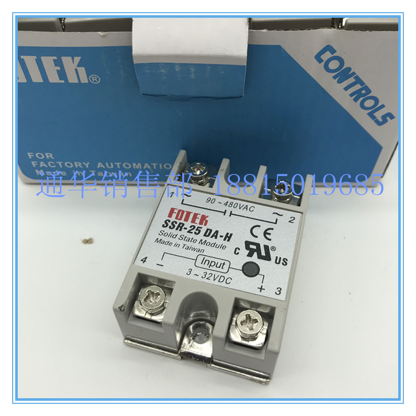 阳明FOTEK 单相直流控交流SSR-25DA-H 固态继电器25A常开型高品质在类目 五金/工具, 继电器, 固态继电器中 - 来自Buy2taobao.com提供专业的淘宝代购服务